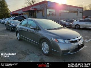 Honda 2010 Civic